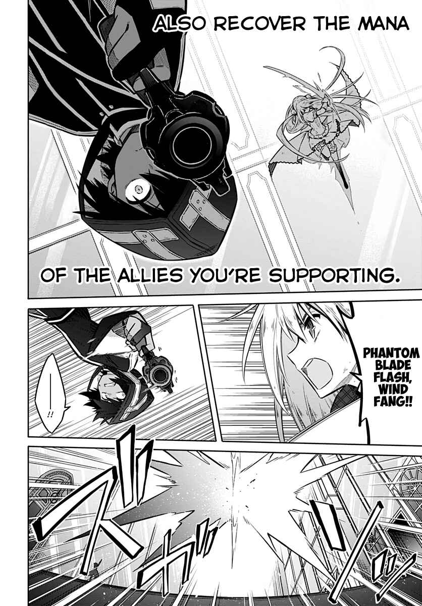 Page 30 Chapter 30 Assassins Pride