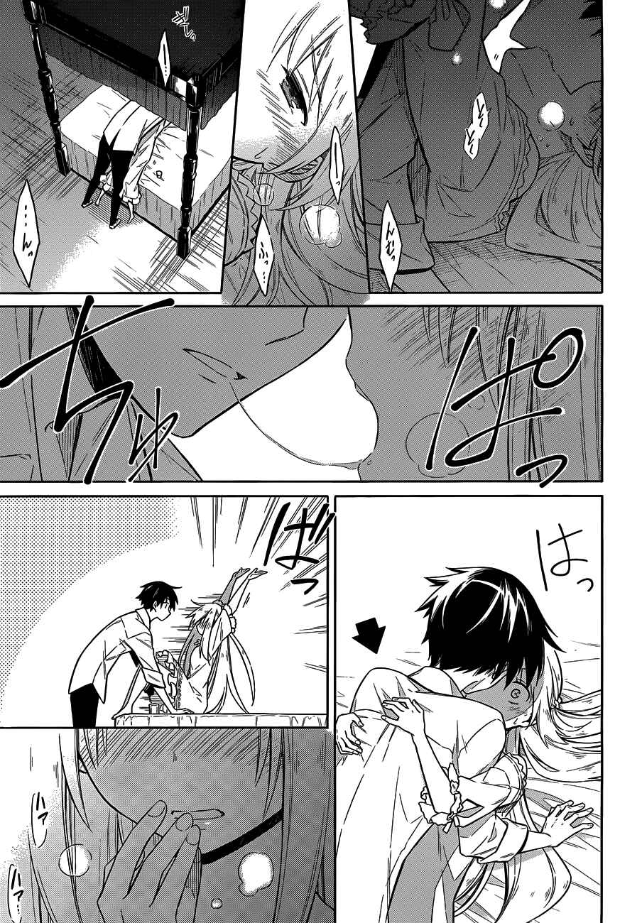 Page 18 Chapter 5 Assassins Pride