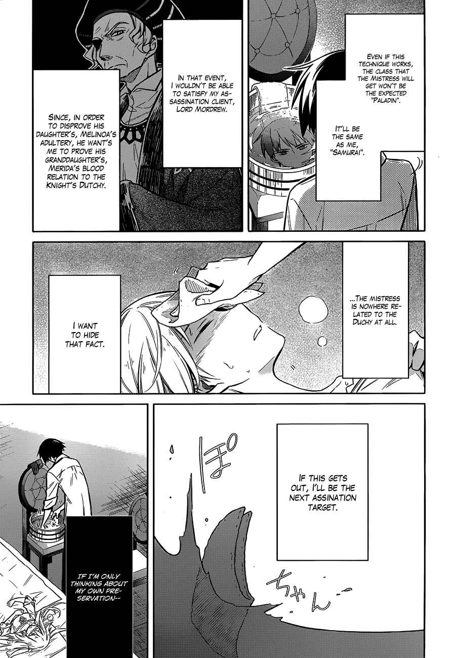 Page 22 Chapter 5 Assassins Pride