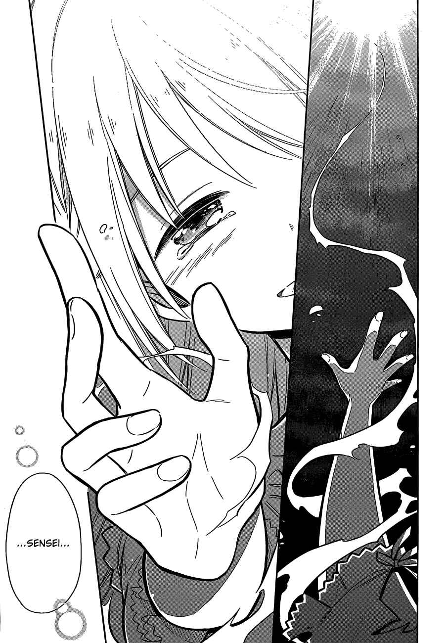 Page 32 Chapter 5 Assassins Pride