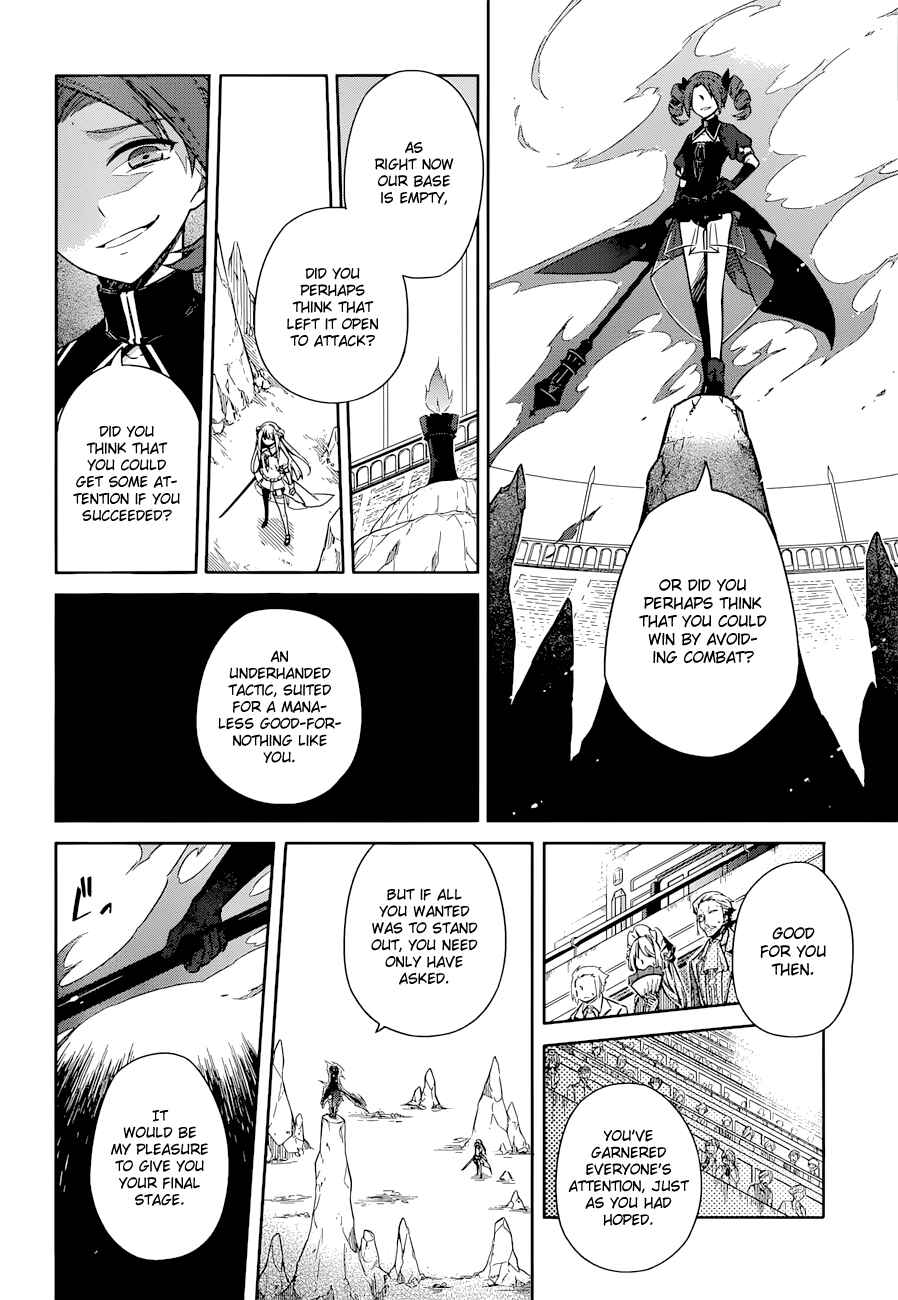 Page 14 Chapter 9 Assassins Pride
