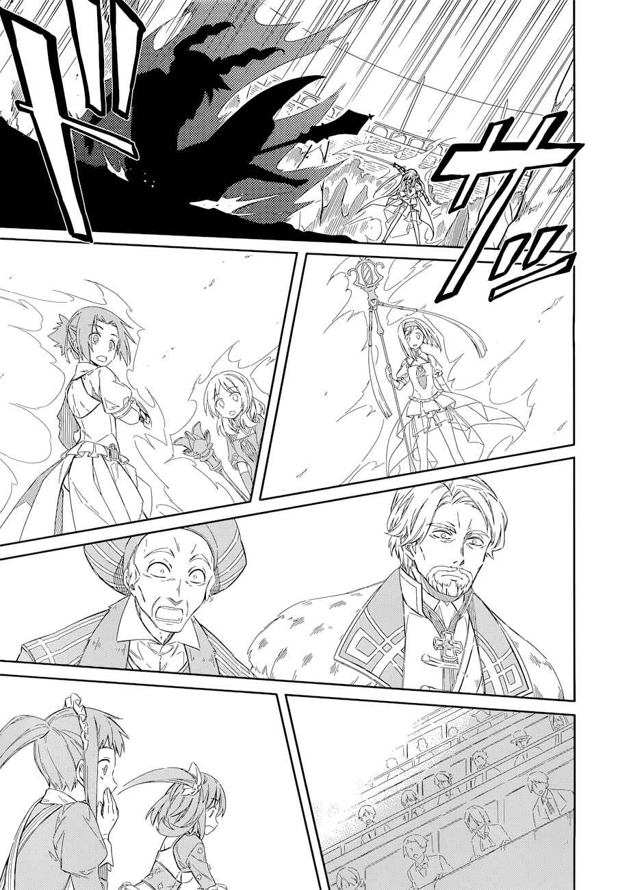 Page 17 Chapter 9 Assassins Pride