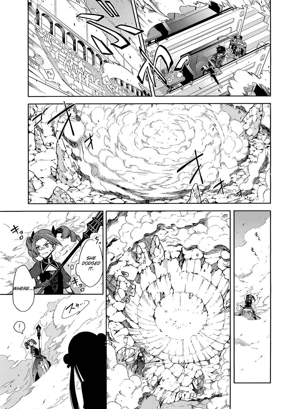 Page 33 Chapter 9 Assassins Pride