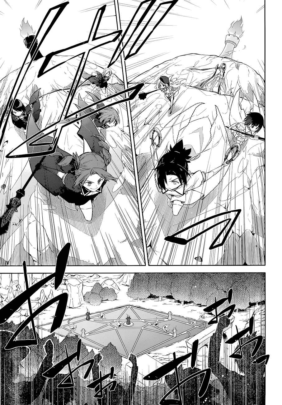Page 9 Chapter 9 Assassins Pride