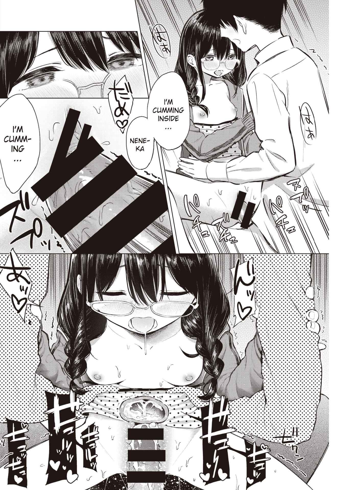 Page 18 Chapter Unknown_8d53 …Its not like I dont want it!