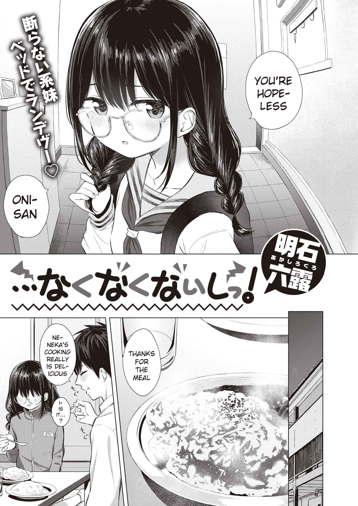 Page 2 Chapter Unknown_8d53 …Its not like I dont want it!