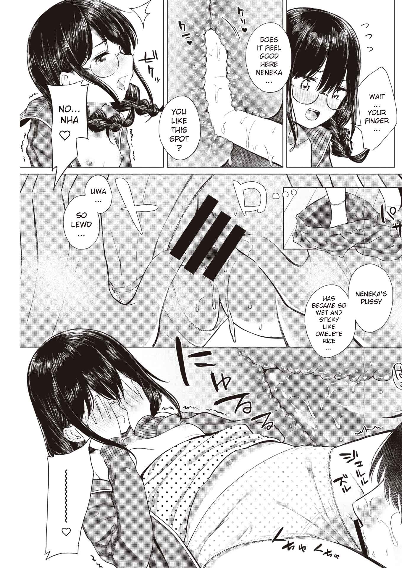 Page 9 Chapter Unknown_8d53 …Its not like I dont want it!