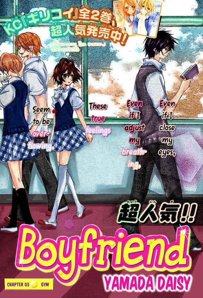 Page 2 Chapter 3 Boyfriend