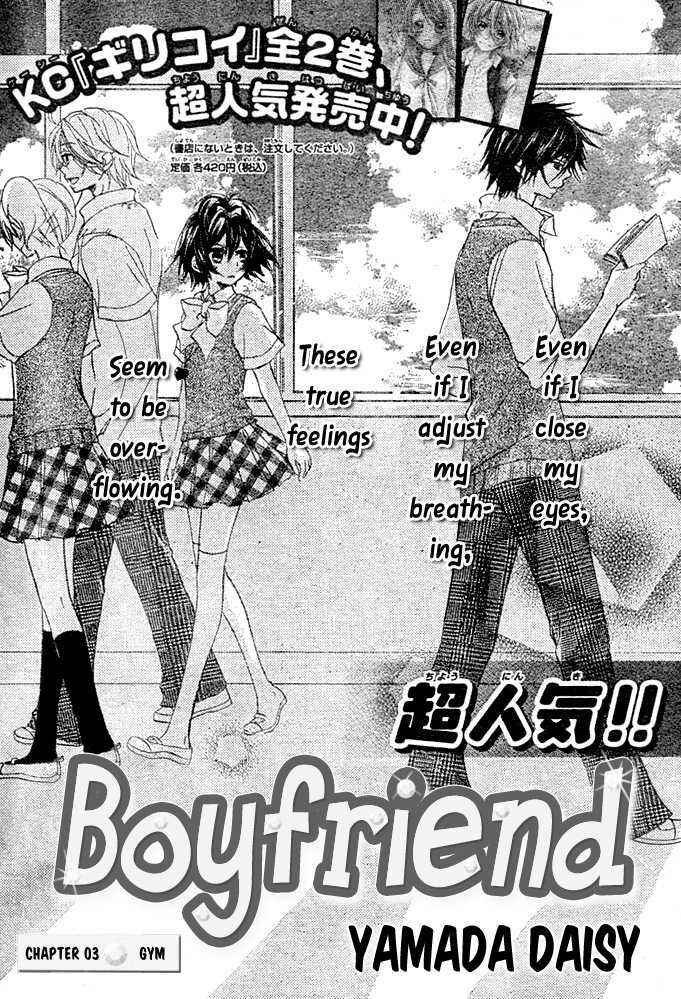 Page 3 Chapter 3 Boyfriend