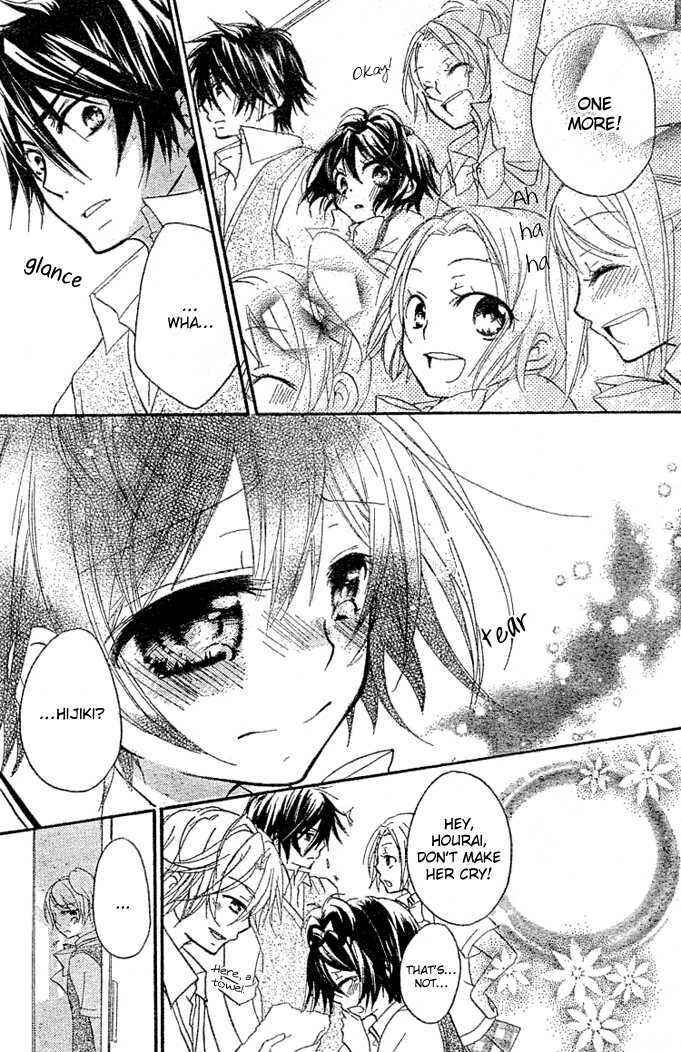 Page 33 Chapter 3 Boyfriend