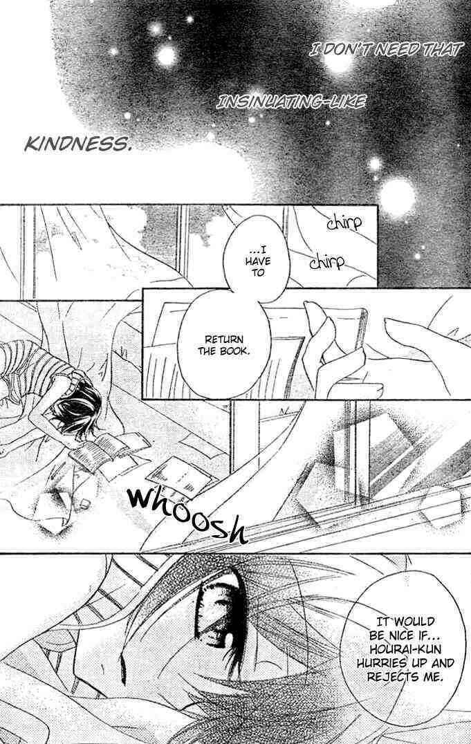 Page 7 Chapter 7 Boyfriend