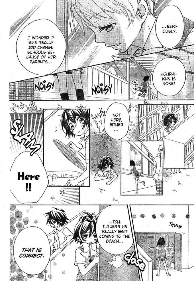 Page 12 Chapter 4 Boyfriend