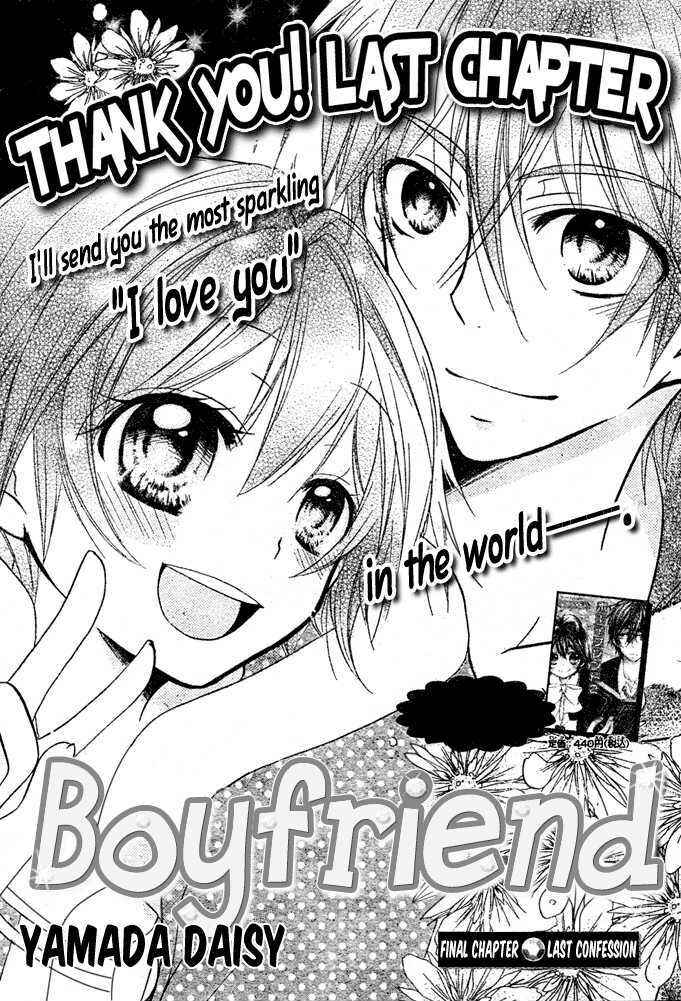Page 2 Chapter 11 Boyfriend