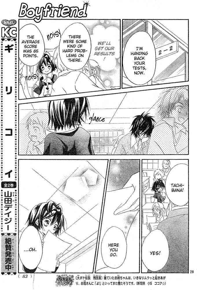 Page 27 Chapter 2 Boyfriend