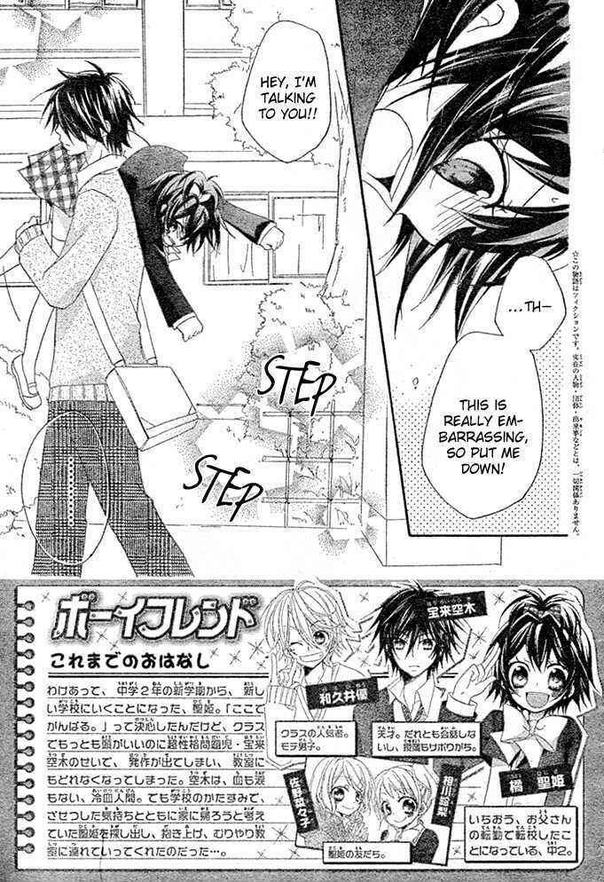 Page 3 Chapter 2 Boyfriend