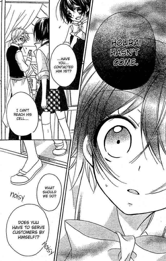 Page 19 Chapter 8 Boyfriend