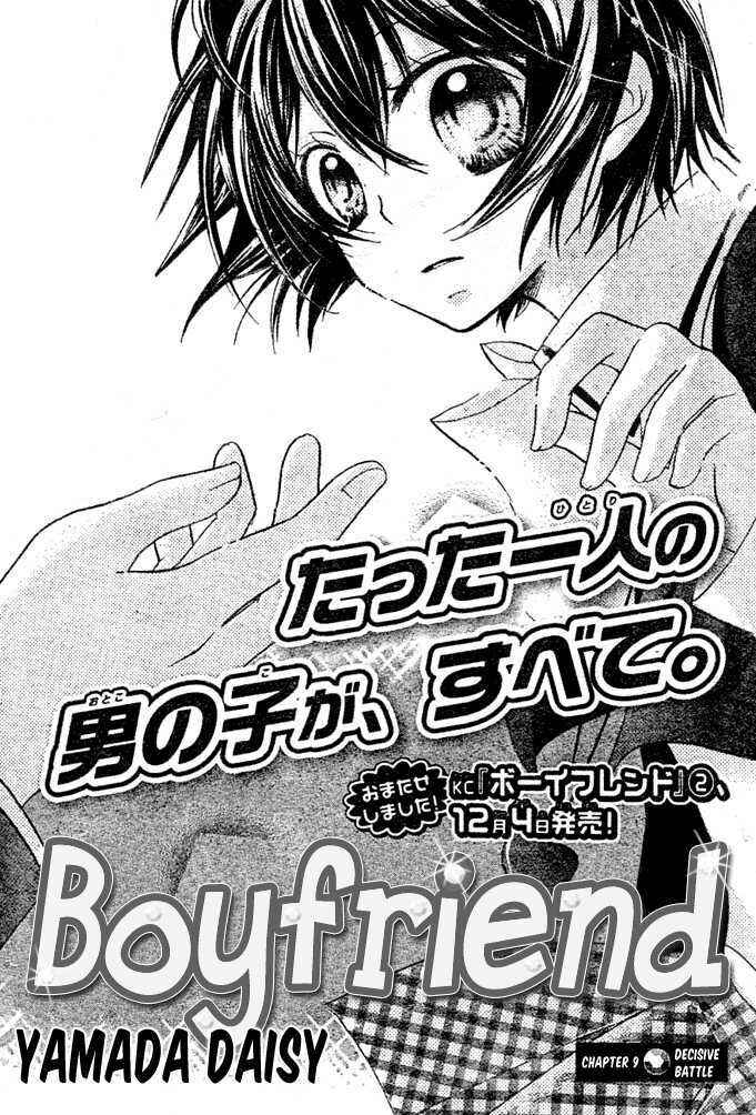 Page 2 Chapter 9 Boyfriend