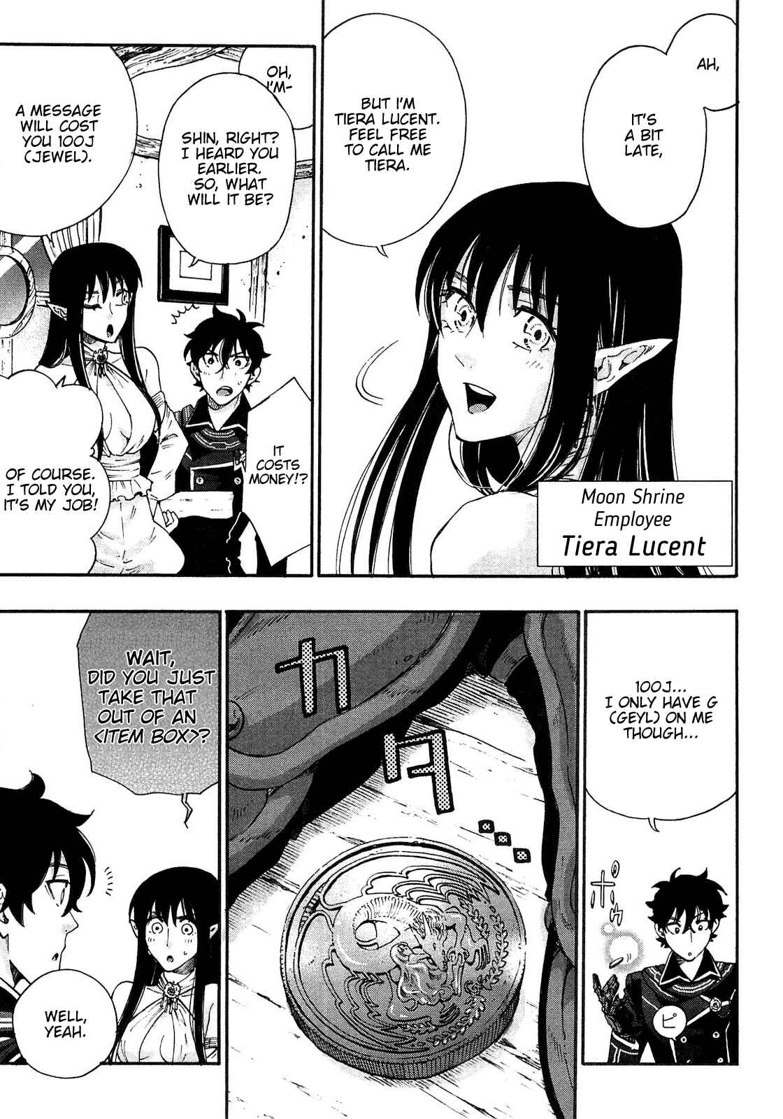 Page 13 Chapter 2 The New Gate