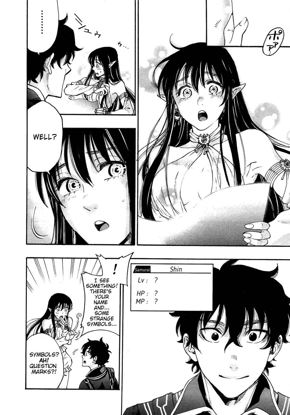 Page 26 Chapter 2 The New Gate