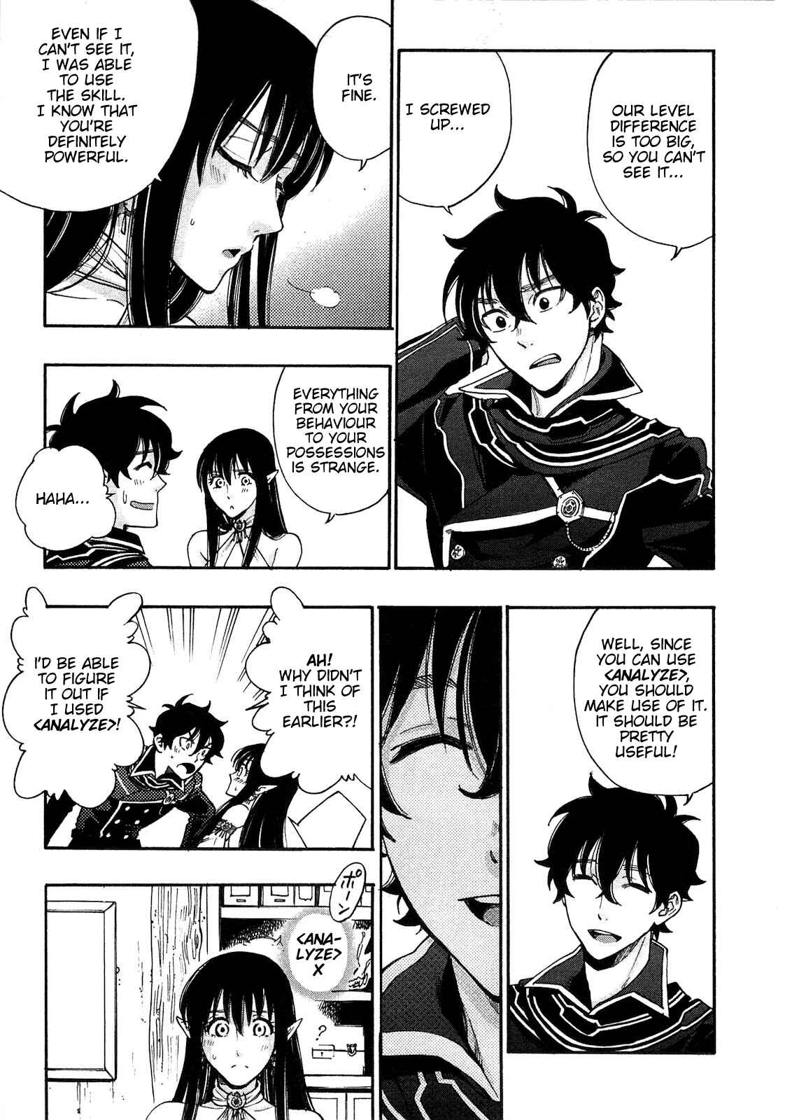 Page 27 Chapter 2 The New Gate