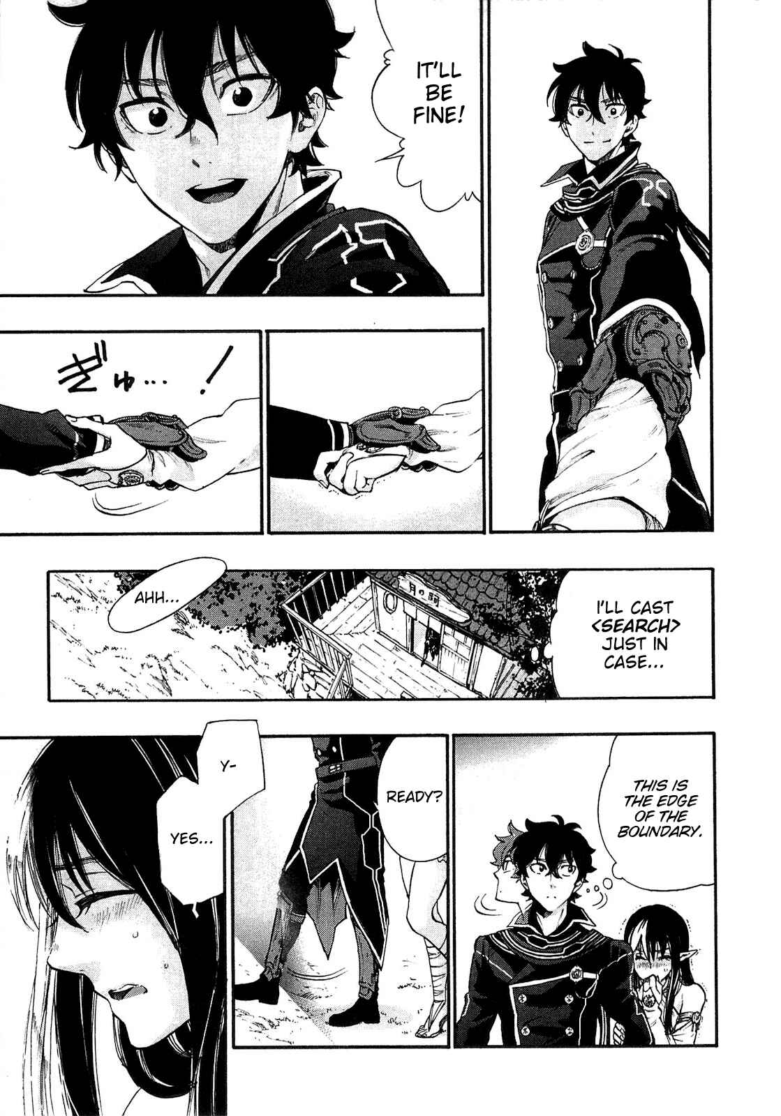 Page 33 Chapter 2 The New Gate