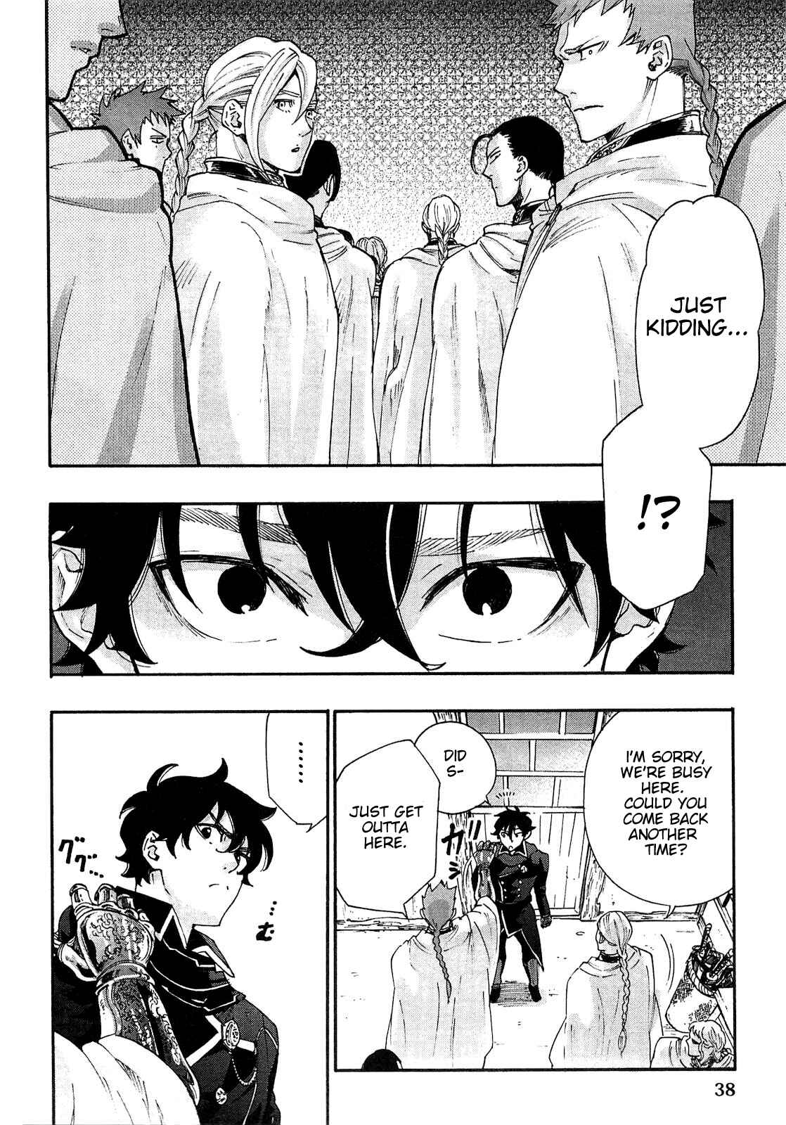 Page 4 Chapter 2 The New Gate