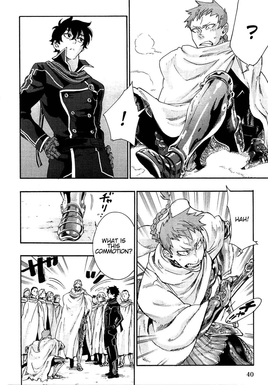 Page 6 Chapter 2 The New Gate