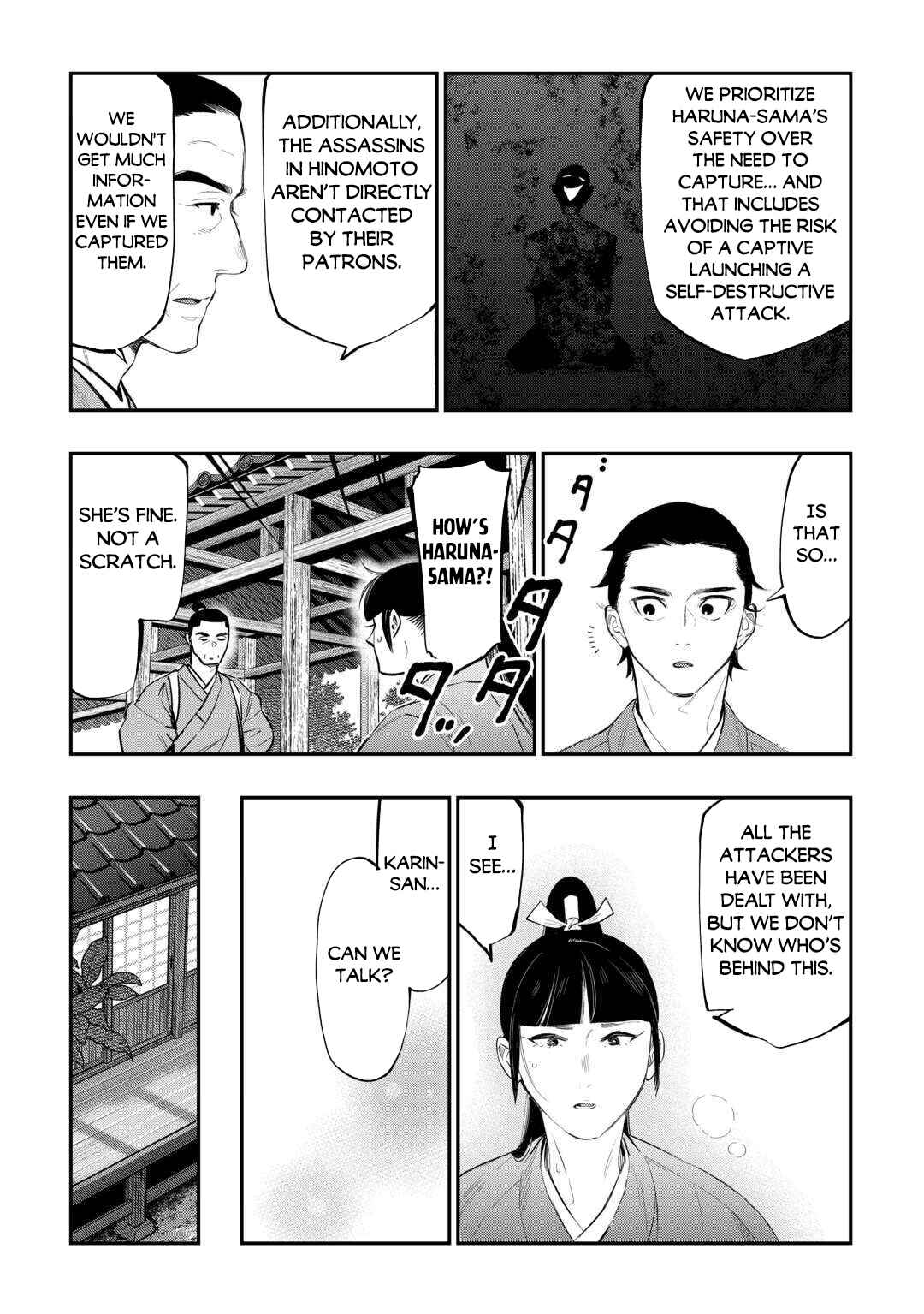 Page 10 Chapter 115 The New Gate