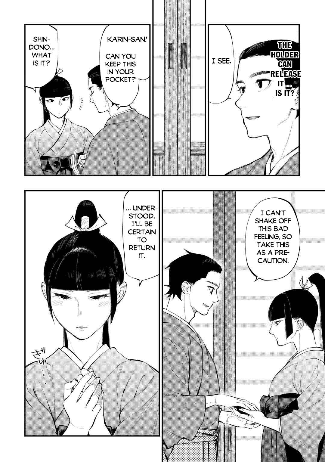Page 13 Chapter 115 The New Gate