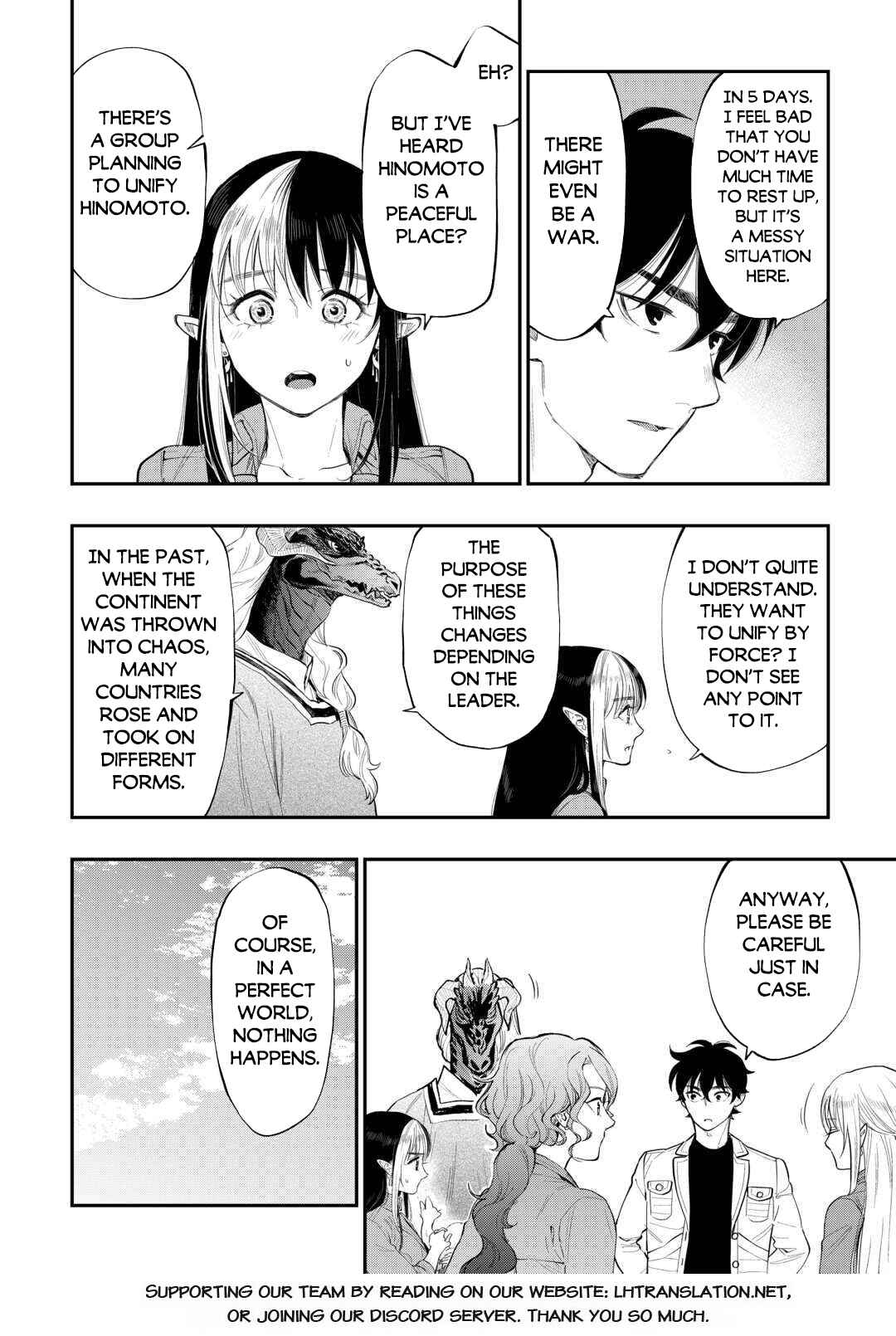 Page 17 Chapter 115 The New Gate