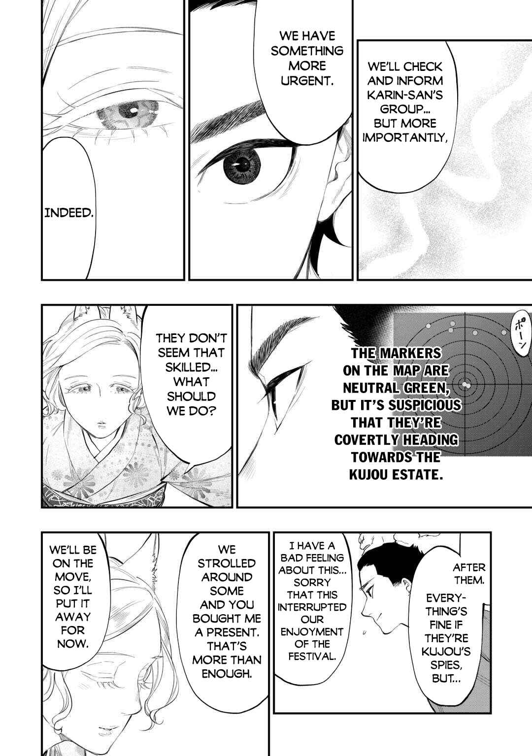 Page 3 Chapter 115 The New Gate