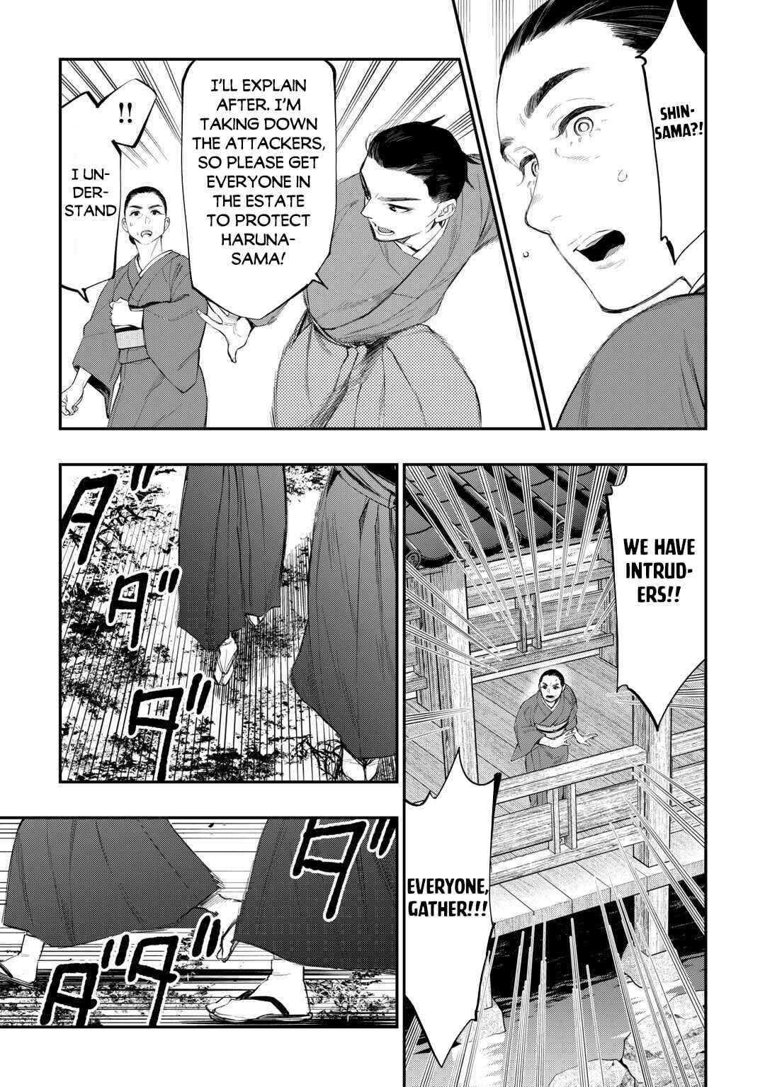 Page 6 Chapter 115 The New Gate