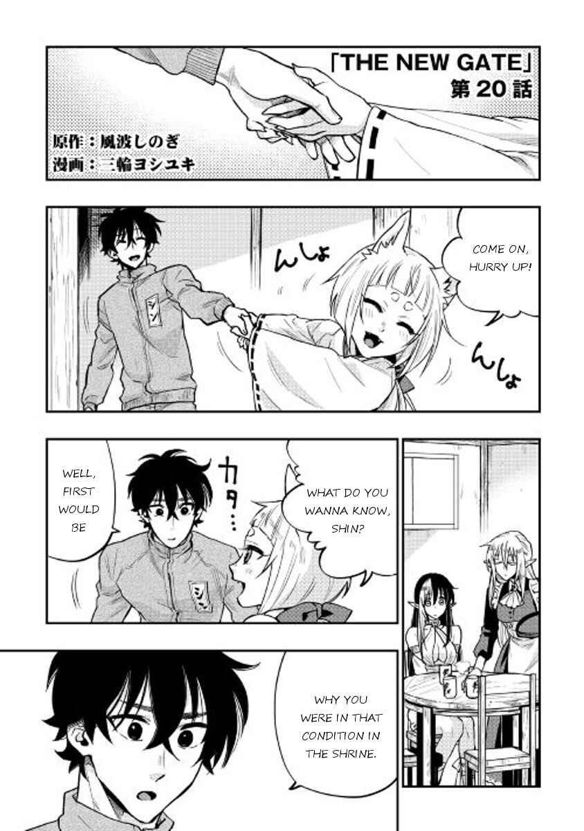 Page 1 Chapter 20 The New Gate