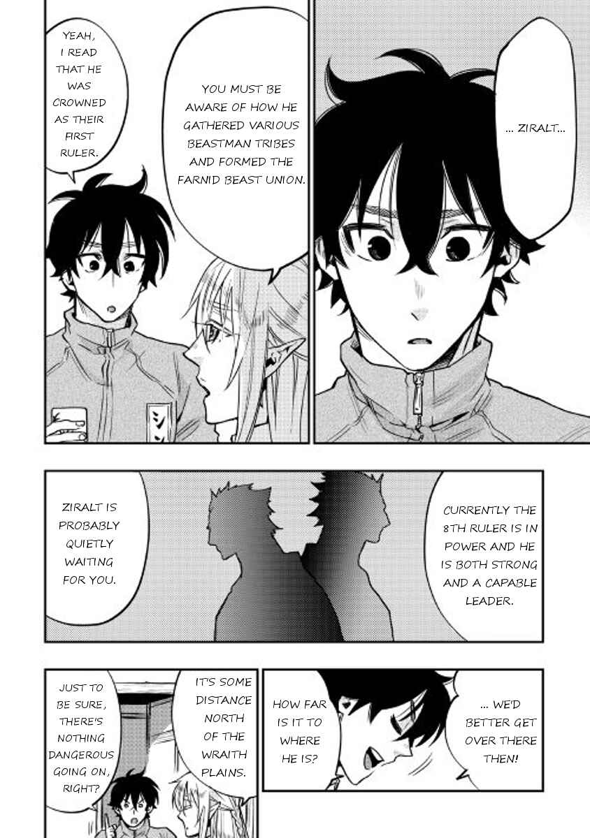 Page 12 Chapter 20 The New Gate