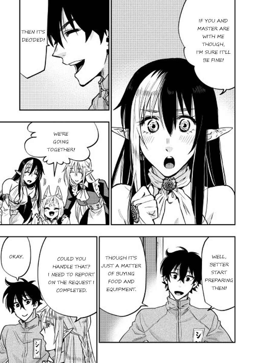 Page 17 Chapter 20 The New Gate