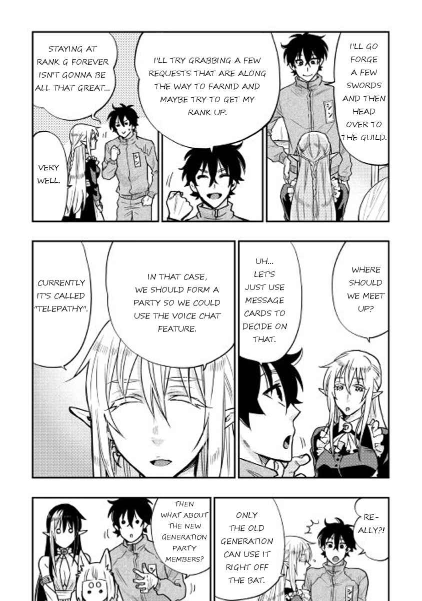 Page 18 Chapter 20 The New Gate