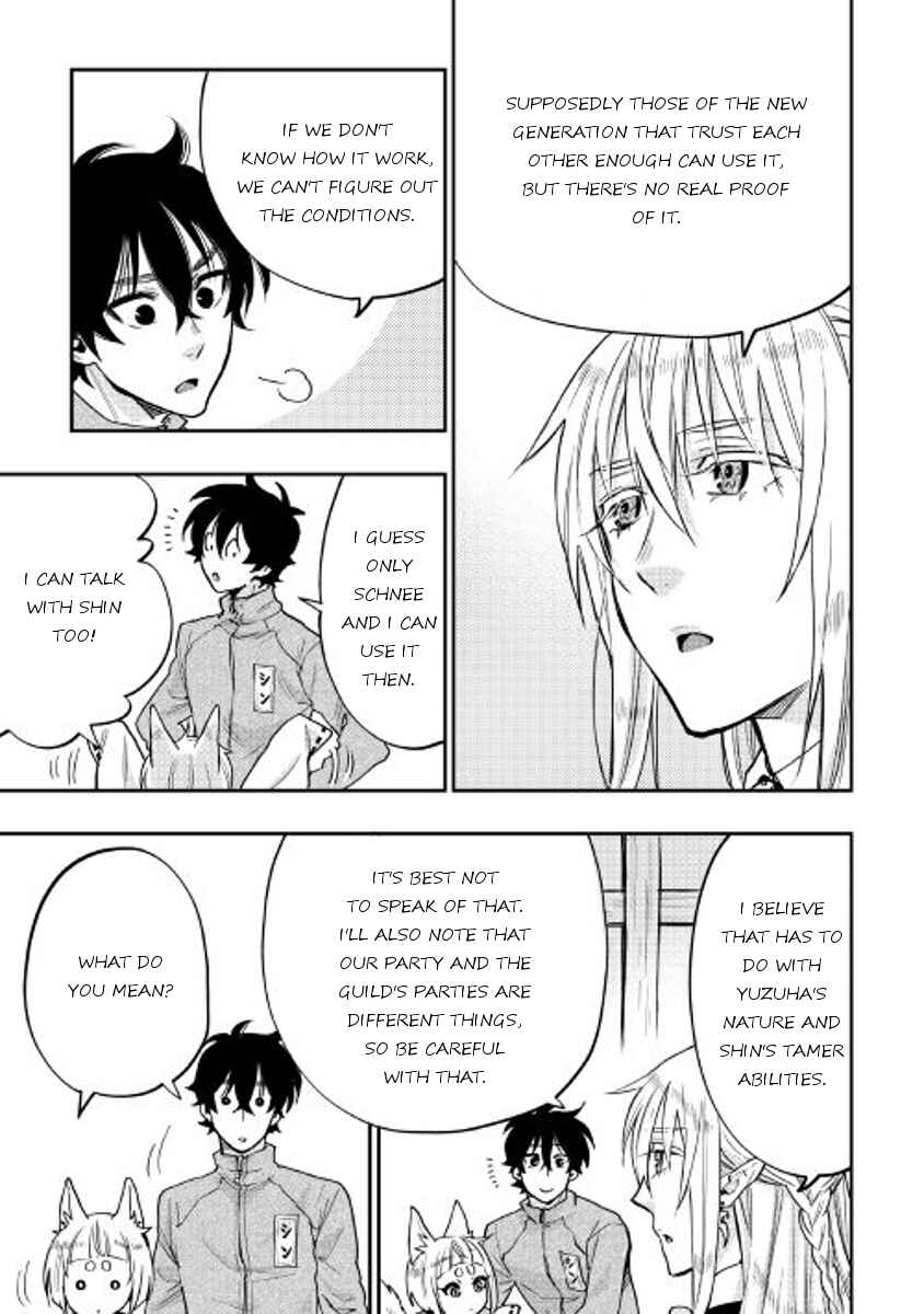 Page 19 Chapter 20 The New Gate