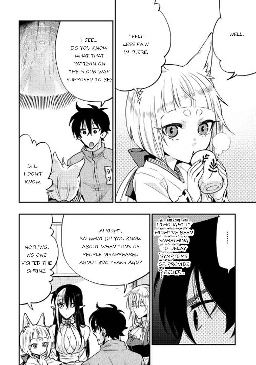 Page 2 Chapter 20 The New Gate