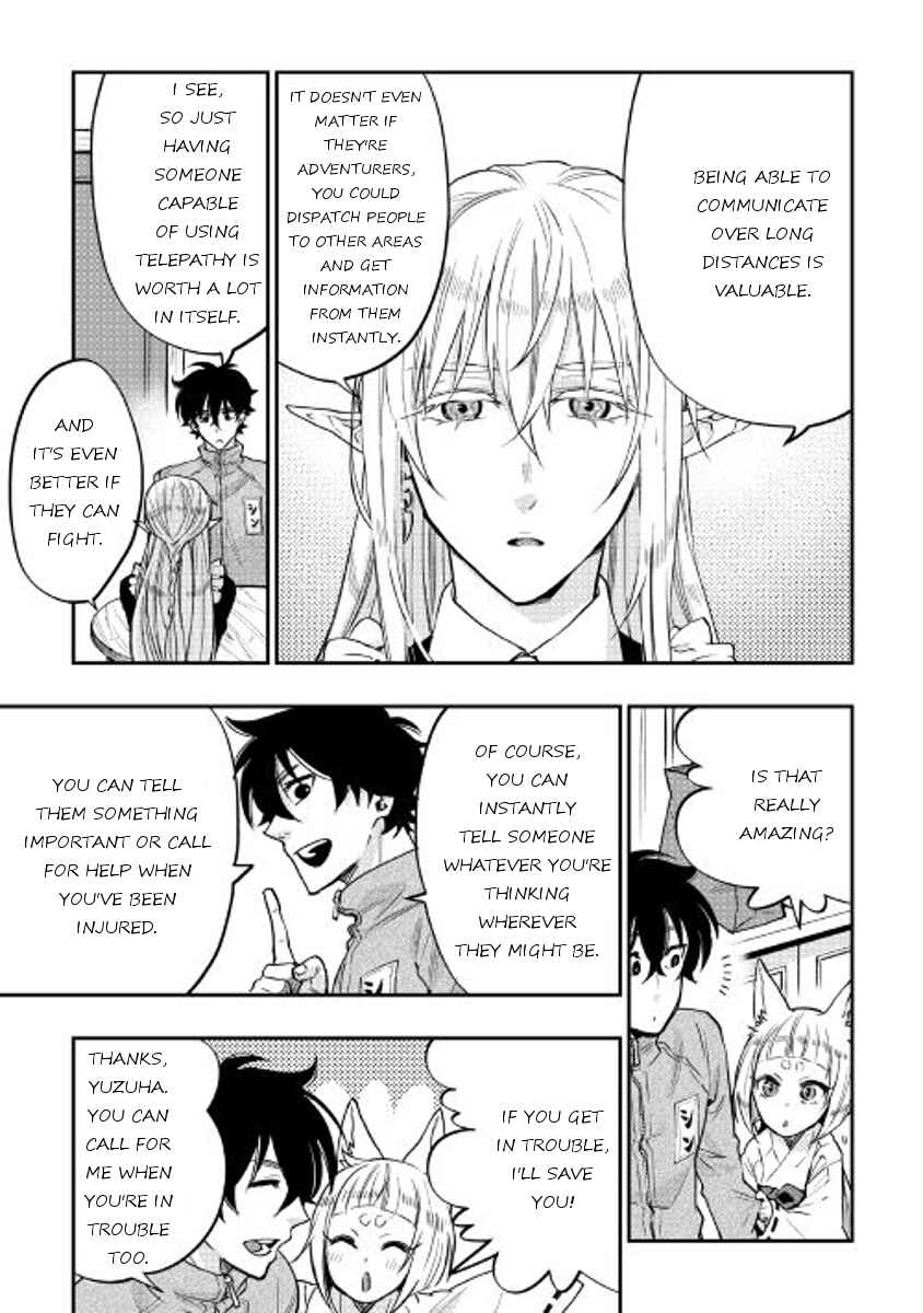 Page 21 Chapter 20 The New Gate