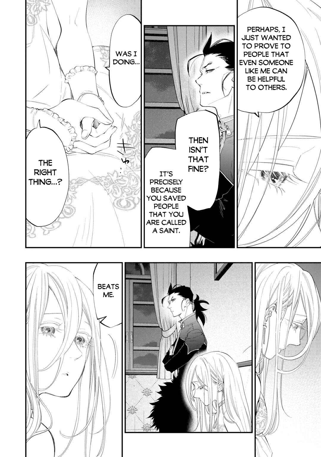 Page 16 Chapter 96 The New Gate