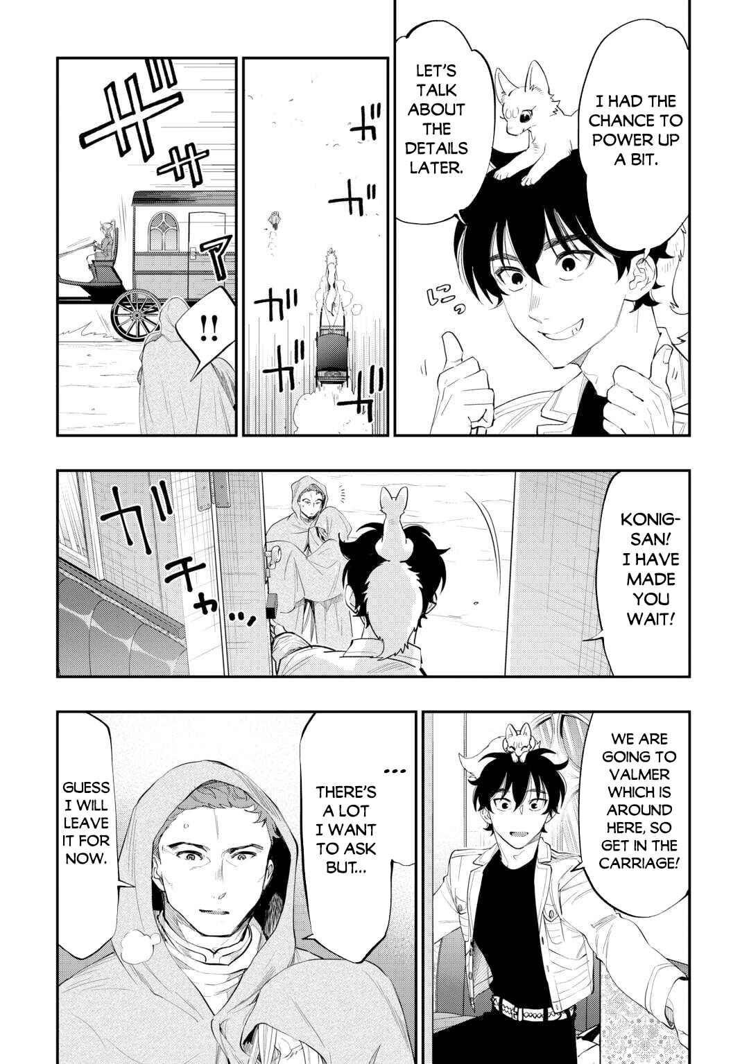 Page 7 Chapter 96 The New Gate