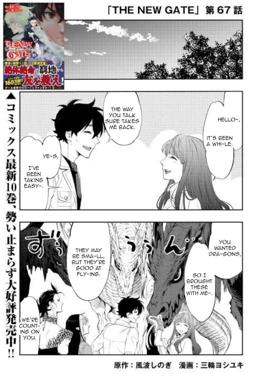 Page 1 Chapter 67 The New Gate