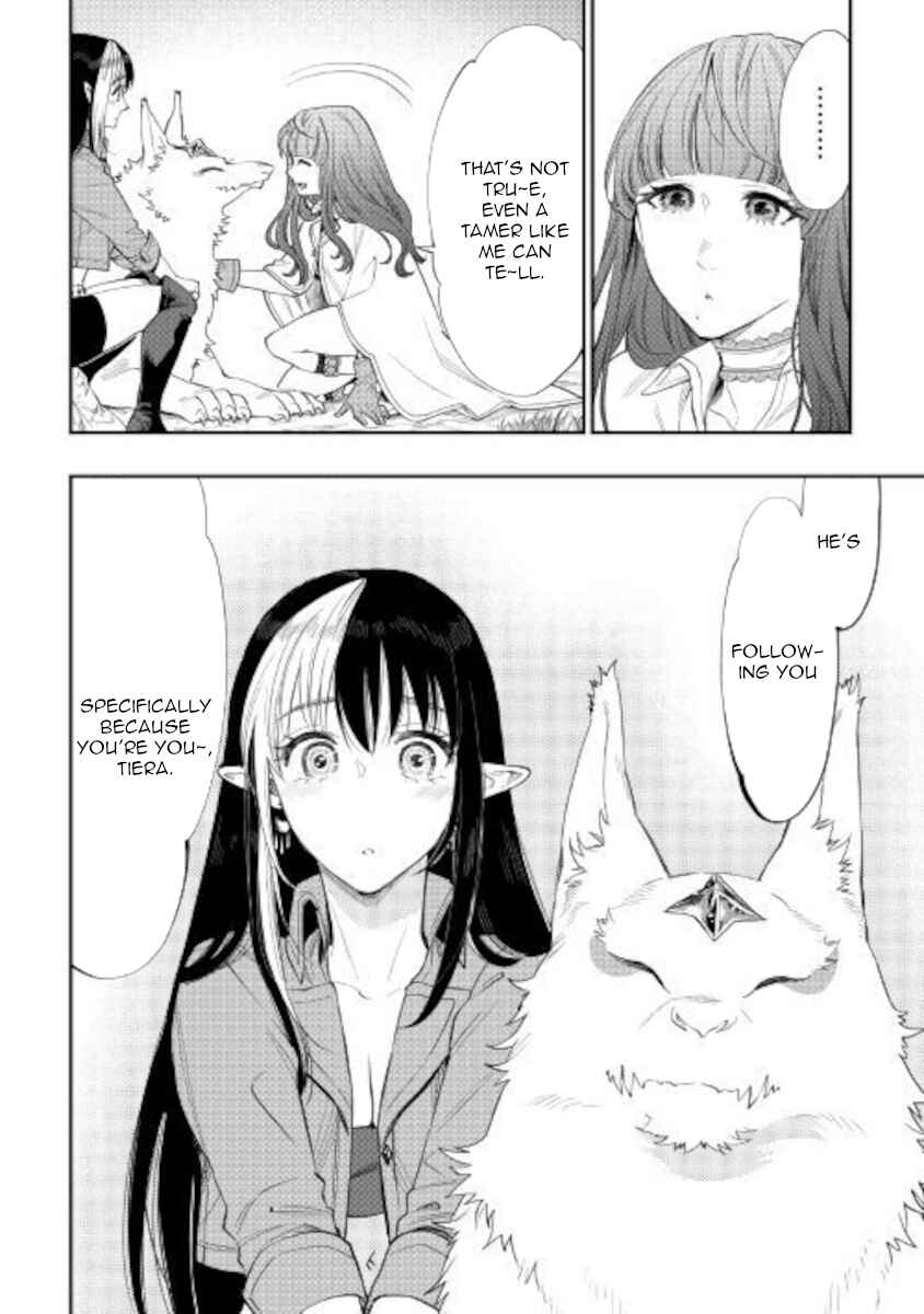 Page 12 Chapter 67 The New Gate