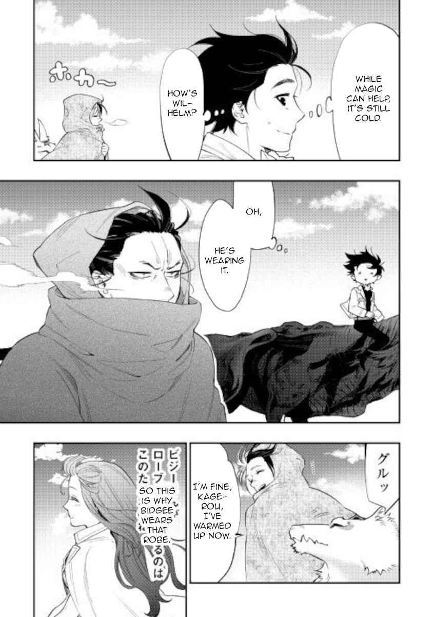 Page 5 Chapter 67 The New Gate