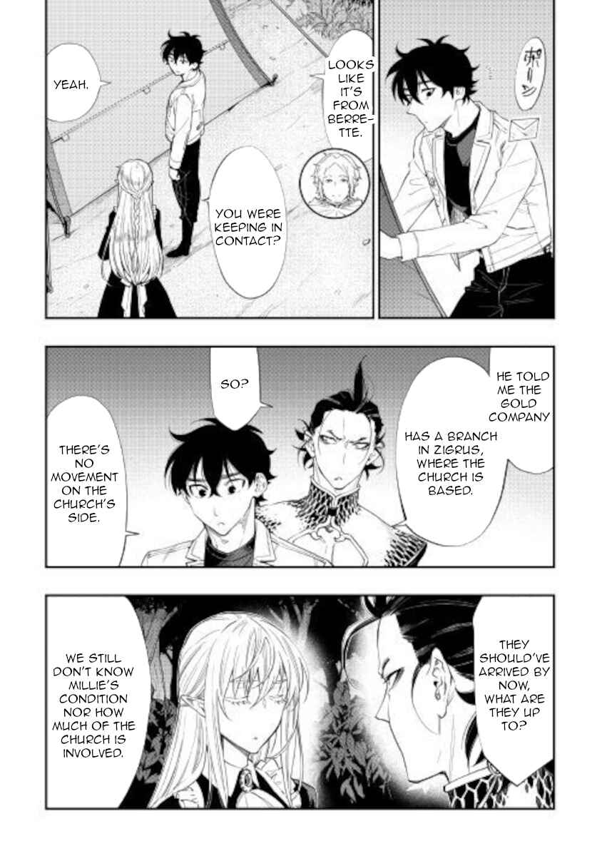 Page 7 Chapter 67 The New Gate