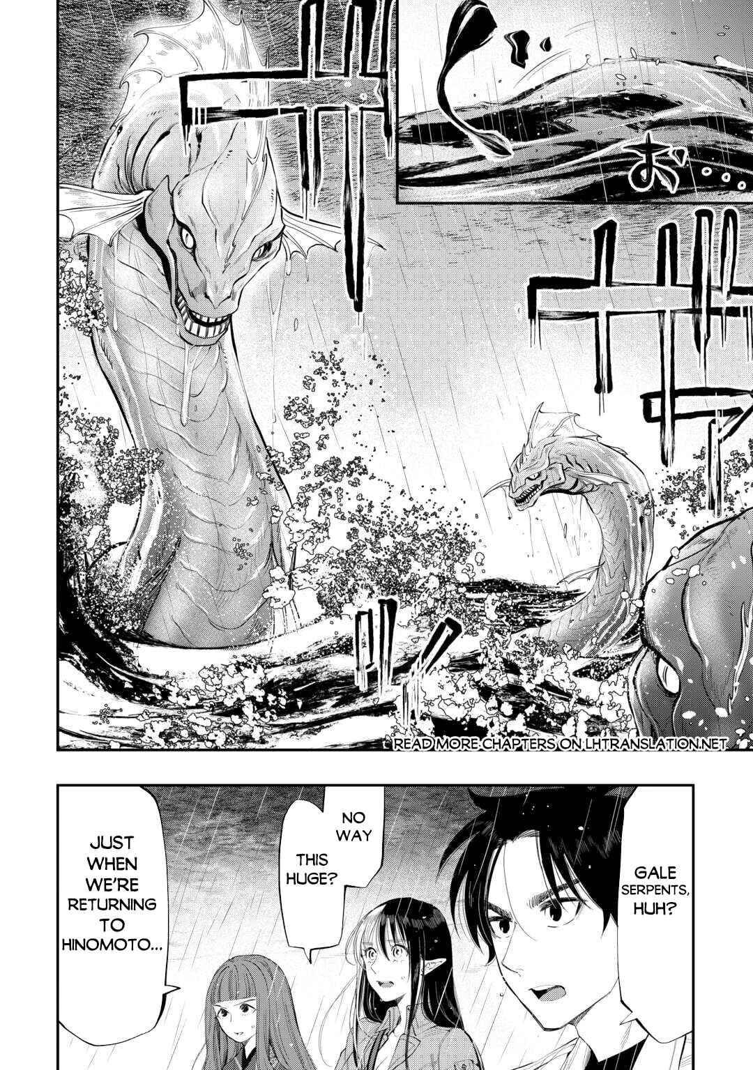 Page 11 Chapter 99 The New Gate