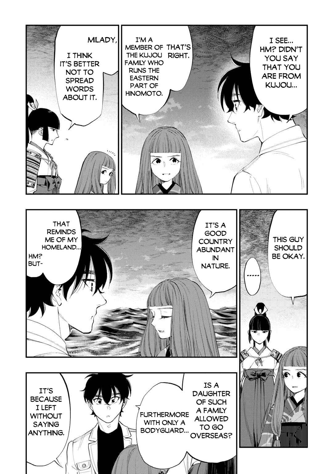 Page 5 Chapter 99 The New Gate