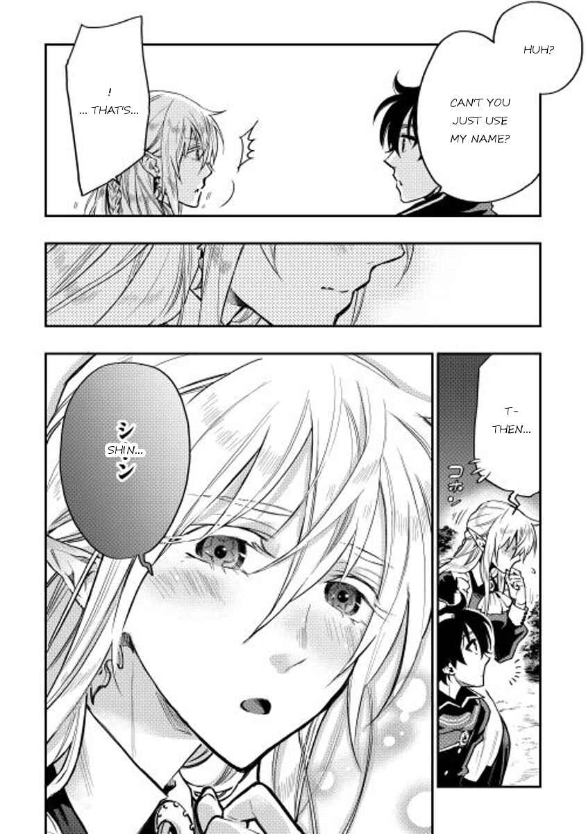 Page 10 Chapter 16 The New Gate