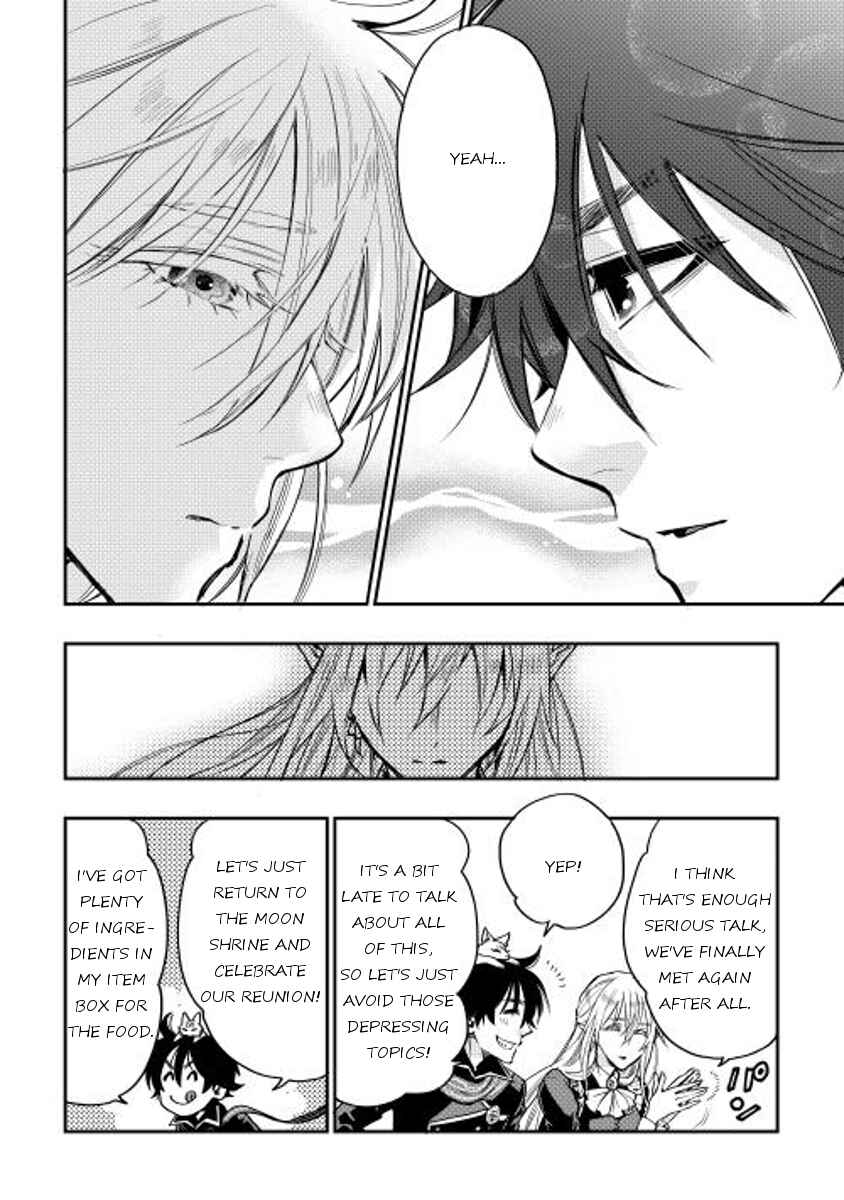Page 16 Chapter 16 The New Gate