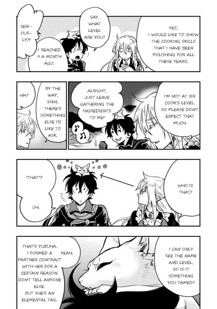 Page 17 Chapter 16 The New Gate